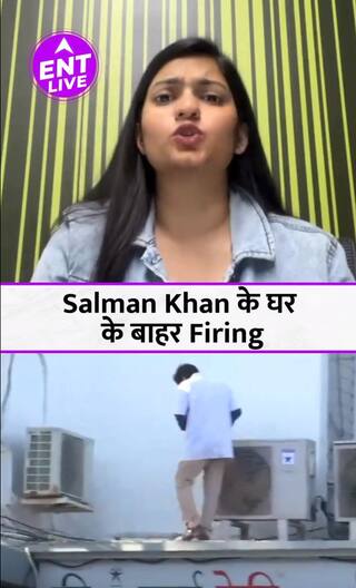 Salman Khan के घर के बाहर हुई गोलीबारी, Lawrence Bishnoi गैंग पर जा रहा है शक.