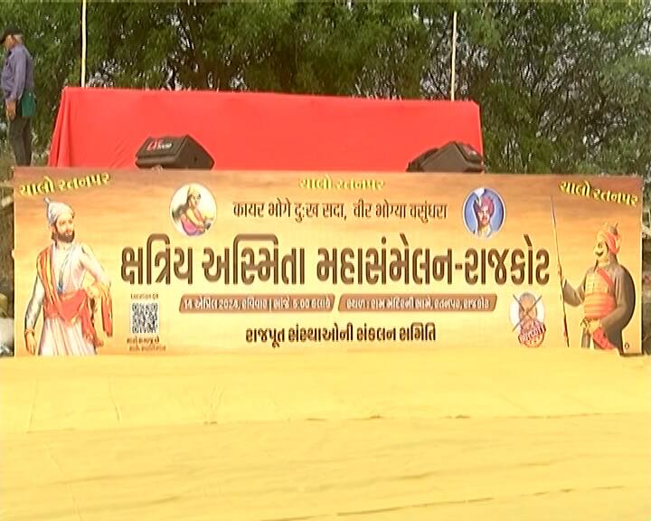 Tight security arrangements for Kshatriya Samaj convention in Rajkot, more than 2000 volunteers deployed 30 વીઘામાં સંમેલન, 100 વીઘામાં પાર્કિંગ, 2000થી વધુ સ્વયંસેવકો, આવી છે રાજકોટમાં ક્ષત્રિય અસ્મિતા મહાસંમેલનની વ્યવસ્થા