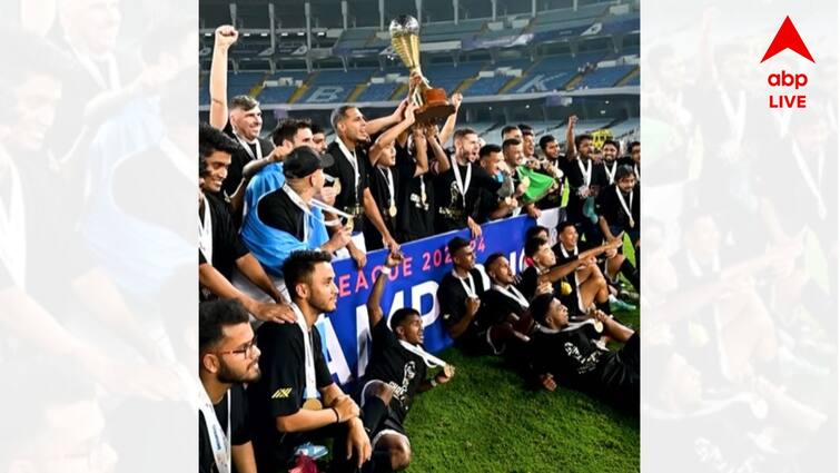 I League 2024: trophy breaks during title celebrations of Mohammedan Sporting get to know I League: খুলে পড়ে গেল আই লিগ ট্রফির মুকুট, তা নিয়েই চলল মহমেডানের সেলিব্রেশন, লজ্জা ভারতীয় ফুটবলের!