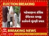 Mahesana Politics । કોંગ્રેસ ઉમેદવાર રામજી ઠાકોરે શરુ કર્યો ચૂંટણી પ્રચાર