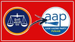 Punjab News: ਸ਼੍ਰੋਮਣੀ ਅਕਾਲੀ ਦਲ ਦਾ ਇਹ ਸਿਰਕੱਢ ਆਗੂ AAP 'ਚ ਹੋ ਸਕਦੈ ਸ਼ਾਮਲ