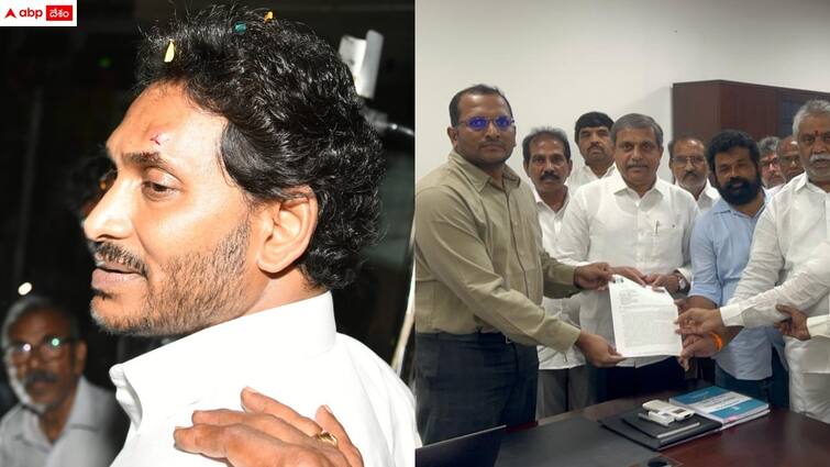 ysrcp complaint to election commission on attack on cm jagan incident Ysrcp Complaint: సీఎం జగన్ పై దాడి ఘటన - ఎన్నికల సంఘానికి వైసీపీ నేతల ఫిర్యాదు