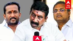 Mangudi MLA : ”கார்த்தி சிதம்பரத்துக்கு எதிர்ப்பா? என்ன தேர்தல்னு தெரியுமா?”காங்கிரஸ் MLA EXCLUSIVE