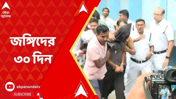১ মাস ধরে কী করে রাজ্য়ের এপ্রান্ত থেকে ওপ্রান্ত ঘুরে বেড়াল সন্দেহভাজন জঙ্গিরা?