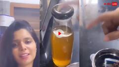 Video: गुटखा, शराब और भी बहुत कुछ... पत्नी ने तैयार किया ऐसा टिफिन, हर कोई देखता रह गया