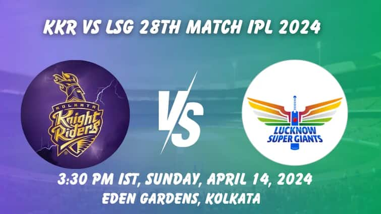 IPL 2024 KKR vs LSG  Head to head Records IPL 2024:  ఒక్క ఓటమి లేని లక్నోకు కోల్‌కత్తా షాక్ ఇస్తుందా ?