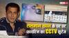 Salman Khan Firing Images: सलमान खान के घर पर गोलीबारी, संदिग्ध CCTV कैमरे में कैद, देखें घटनास्थल की ताजा तस्वीरें