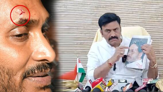 MP Raghurama krishnam Raju | వైఎస్ జగన్ పై దాడిని ఖండిస్తూనే RRR డౌటానుమానాలు | ABP Desam