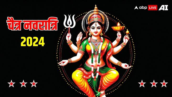 चैत्र नवरात्रि की सप्तमी के दिन मां कालरात्रि के बीज मंत्र ॐ देवी कालरात्र्यै नमः का 108 बार जाप करें. ये उपाय आपको हर बुरी बला से बचाता है.