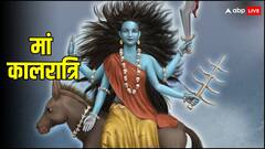 Navratri 7th Day Color: नवरात्रि की ‘महासप्तमी’ पर कौन से रंग के कपड़े पहनें, जानें मां कालरात्रि का प्रिय रंग