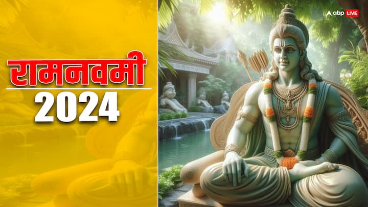 Ram Navami 2024 Auspicious Yoga in lord Ram janmotsav do these upay of ramcharitmanas chaupai Ram Navami 2024: रामनवमी के शुभ योग दिलाएंगे पूजा का दोगुना लाभ, सिर्फ एक महाउपाय से दूर होगी सारी परेशानी