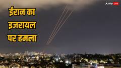आसमान से बरसती मिसाइलें, बज उठा खौफ का सायरन, 5 Video में देखें ईरान के हमलों के बाद कैसा था इजरायल में मंजर