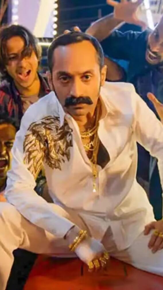 ఫహాద్ ఫాజిల్ ‘ఆవేశం’ మినీ రివ్యూ