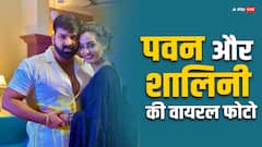 इस भोजपुरी एक्ट्रेस के साथ वायरल हुई पवन सिंह की तस्वीरें, जानें कौन हैं वो