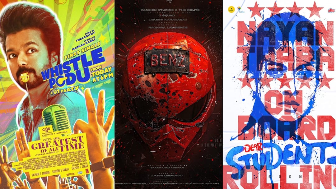 Kollywood Updates: நயன்தாரா படம், கோட் பாடல், லோகேஷ் - ராகவா லாரன்ஸ் படம்.. புத்தாண்டில் அப்டேட்ஸ் குவித்த கோலிவுட்!