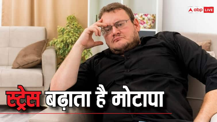 mental health tips stress cause of obesity know side effects in hindi Stress: मोटापे से बचना है तो कंट्रोल करें स्ट्रेस, दिनभर तनाव में रहने से बढ़ सकता है वेट