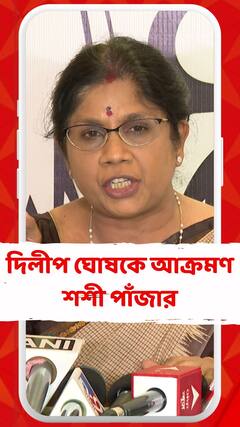 আপনার বিএসএফ, ইডি, সিবিআই, এনআইএ আছে তারপরেও ত্রিশূল, লাঠি নিয়ে ঘুরছেন কেন?: শশী পাঁজা