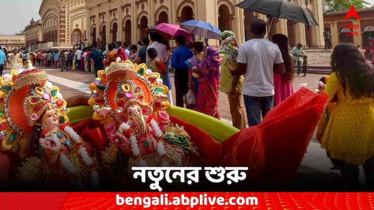 Poila Baishak 2024 Bengali New Year Crowd From Kalighat To Tarapith Poila Baishak: আজ পয়লা বৈশাখ, বাংলা ক্যালেন্ডারে নতুন বছর ১৪৩১