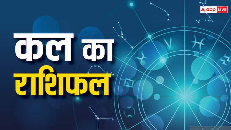 Kal Ka Rashifal Horoscope Tomorrow 15 April 2024 maa durga bless on navratri 7th day these zodiac signs Kal Ka Rashifal, 15 April 2024: नवरात्रि के सातवें दिन इन राशियों के जीवन में बड़ा बदलाव होगा, जानें कल का राशिफल