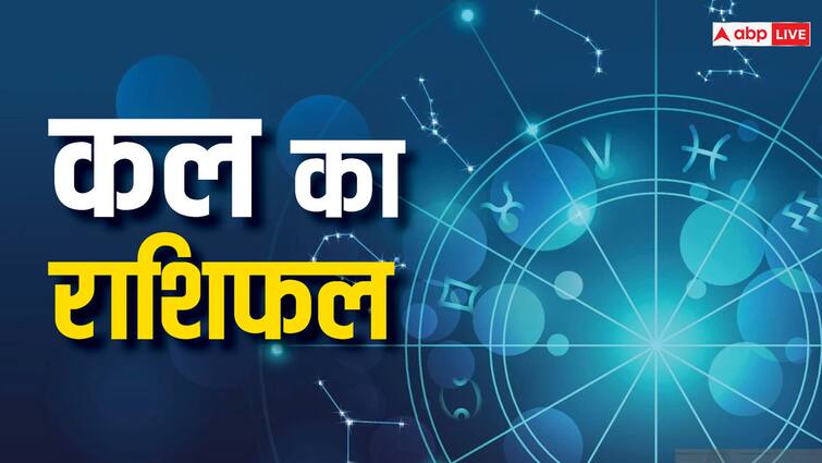 Kal Ka Rashifal, 15 April 2024: नवरात्रि के सातवें दिन इन राशियों के जीवन में बड़ा बदलाव होगा, जानें कल का राशिफल Kal Ka Rashifal Horoscope Tomorrow 15 April 2024 maa durga bless on navratri 7th day these zodiac signs Kal Ka Rashifal, 15 April 2024: नवरात्रि के सातवें दिन इन राशियों के जीवन में बड़ा बदलाव होगा, जानें कल का राशिफल