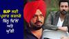 Lok Sabha Election: BJP ਲਈ ਪ੍ਰਚਾਰ ਕਰਨਗੇ ਬਿੰਨੂ ਢਿੱਲੋਂ ਅਤੇ ਗੁਰਪ੍ਰੀਤ ਘੁੱਗੀ !