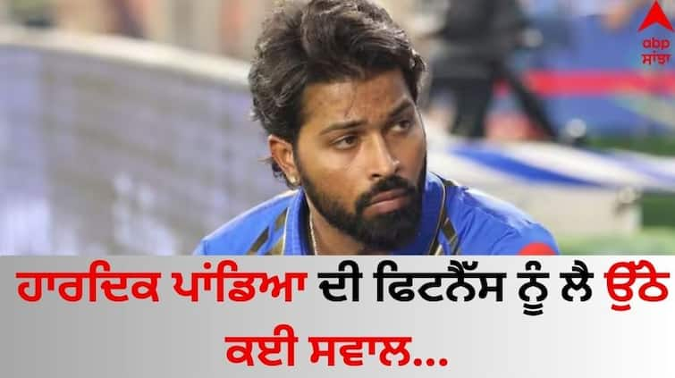 IPL 2024 Hardik Pandya Fitness Gilchrist questions MI skipper's fitness after CSK loss know details IPL 2024: ਹਾਰਦਿਕ ਪਾਂਡਿਆ ਦੀ ਫਿਟਨੈੱਸ 'ਤੇ ਉੱਠੇ ਸਵਾਲ, ਗਿਲਕ੍ਰਿਸਟ ਬੋਲੇ- 'ਉਹ ਪੂਰੀ ਤਰ੍ਹਾਂ ਫਿੱਟ ਨਹੀਂ...'