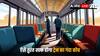 ट्रेन के कोच में है गंदगी तो तुरंत यहां करें शिकायत, कुछ ही देर में हो जाएगी सफाई