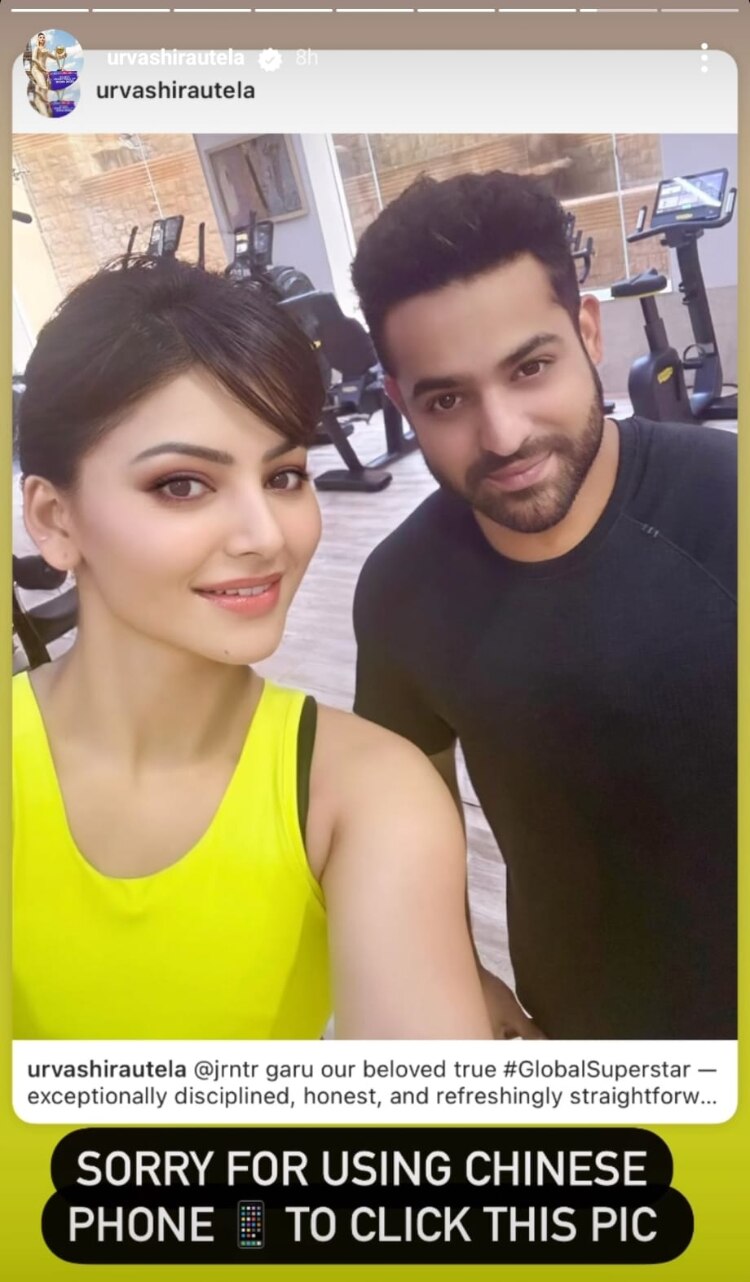 NTR Urvashi Rautela Selfie: ఏకంగా హీరోనే మార్చేసిందిగా... ఎన్టీఆర్ సెల్ఫీతో ఊర్వశి బండారం బయట పడిందిగా!