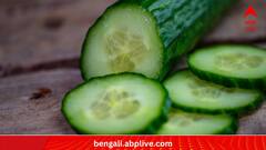 Lifestyle:গরমে সুস্থ থাকতে কেন শসা খাওয়া জরুরি?