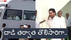 Cm Jagan: దాడి తర్వాత తొలిసారి జనంలోకి సీఎం జగన్ - భారీ బందోబస్తు మధ్య బస్సు యాత్ర