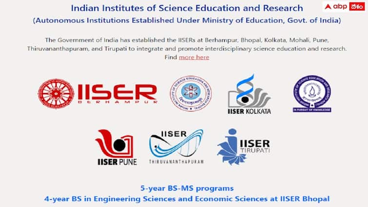 Indian Institutes of Science Education and Research has released notification for admissions BS MS and BS Degree programs IISER: ఐసర్‌లో డ్యూయల్ డిగ్రీ, బీఎస్ డిగ్రీ కోర్సులు - నోటిఫికేషన్, ప్రవేశ పరీక్ష వివరాలు ఇలా