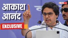 बीजेपी से मिल रहे BSP के सुर! INDIA गठबंधन पर आकाश आनंद का बड़ा दावा