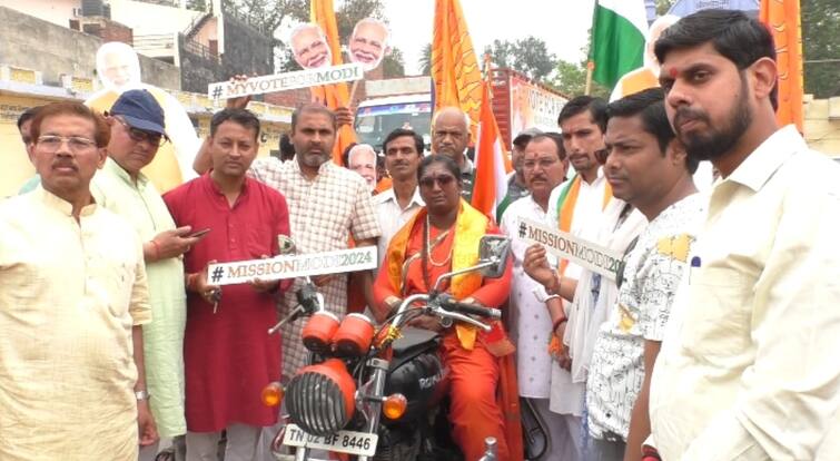 Lok Sabha Election 2024 UP Woman starts bike journey of 21 thousand KM aligarh to third time narendra modi ann Lok Sabha Election 2024:  नरेंद्र मोदी तीसरी बार बनें प्रधानमंत्री, इसको लेकर महिला ने शुरू की 21 हजार KM की यात्रा