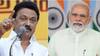 CM MK Stalin: GST வரி அல்ல… வழிப்பறி.. பிரதமர் மோடியை கடுமையாக சாடிய முதலமைச்சர் ஸ்டாலின்!