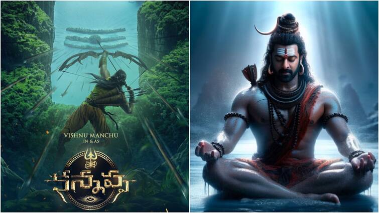 not Lord shiva prabhas doing a new role in manchu vishnus kannappa Prabhas : 'కన్నప్ప'లో ప్రభాస్ చేసేది శివుడి పాత్ర కాదా? మరో పవర్‌ఫుల్ పాత్రలో రెబల్ స్టార్?