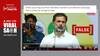 Fact Check: Edited Video Shared As Rahul Gandhi 'Speaking Incoherently' During Election Campaign