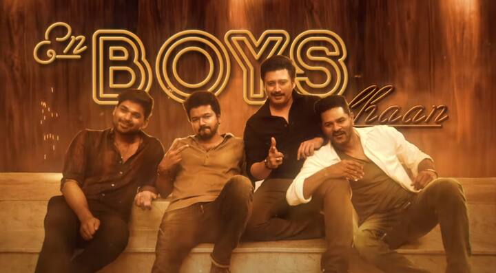 நேற்று மாலை வெளியான இந்த ஃபர்ஸ்ட் சிங்கிள் பாடல் 24 மணிநேரத்திற்கு முன்னரே 10 மில்லியன் வியூஸ் கடந்த ட்ரெண்டிங் லிஸ்டில் முதலிடத்தில் உள்ளது. 