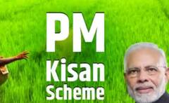 Pm kisan yojana: ਜੇਕਰ ਕਿਸਾਨਾਂ ਨੇ ਕਰ ਦਿੱਤੀ ਆਹ ਗਲਤੀ ਤਾਂ ਰੁੱਕ ਜਾਵੇਗੀ ਪੀਐਮ ਕਿਸਾਨ ਯੋਜਨਾ ਦੀ ਅਗਲੀ ਕਿਸ਼ਤ