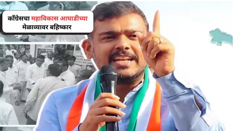 Sangli Lok Sabha Election Congress boycotts Mahavikas Aghadi meeting NCP Will Join Maharashtra Politics Vishal Patil Marathi News Sangli Lok Sabha: सांगलीत घडामोडींना वेग; काँग्रेसचा महाविकास आघाडीच्या मेळाव्यावर बहिष्कार, प्रमुख नेते नागपुरला रवाना