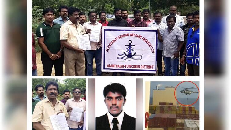 Seamen's Association petitions District Collector to rescue 17 Indian sailors, including 3 Tamils, captured by Iranian Navy ஈரான் கடற்படையிடம் சிக்கி தவிக்கும் 3 தமிழர்கள்! உடனடியாக மீட்க வேண்டுகோள்!