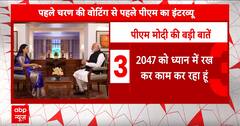PM Modi Interview: पड़ोसी देशों पर पीएम मोदी का सबसे बड़ा बयान ! हो जाएगा वायरल | Pakistan | China