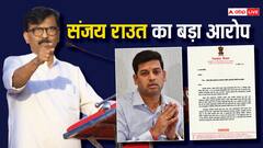 संजय राउत ने PM मोदी को लिखा पत्र, CM एकनाथ शिंदे के बेटे के खिलाफ इस मामले में की जांच की मांग