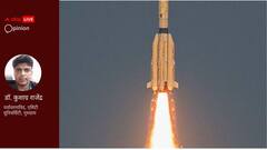 अन्तरिक्ष में पसरता मलबाः पृथ्वी की कक्षा भी अब मानवजनित कचरे से अछूती नहीं