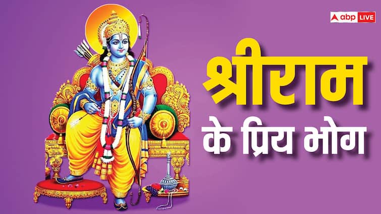 Ram Navami 2024 Bhog list in hindi special prasad offer to lord ram puja Ram Navami 2024: राम नवमी पर श्रीराम को लगाएं इन 5 चीजों का भोग