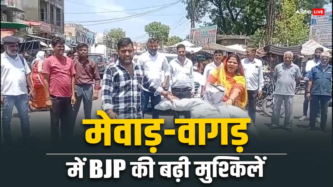 Rajasthan Lok Sabha Election 2024 Karni Sena Protest aginst BJP on CP Joshi Chittorgarh Lok Sabha Seat ANN लोकसभा चुनाव से पहले BJP की बढ़ी टेंशन? करणी सेना ने विरोध कर दी ये चेतावनी, जानें पूरा मामला