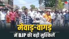 लोकसभा चुनाव से पहले BJP की बढ़ी टेंशन? करणी सेना ने विरोध कर दी ये चेतावनी, जानें पूरा मामला
