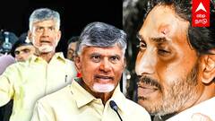 Chandra babu Naidu : சந்திரபாபு மீது கல்வீச்சு! ”யாரு காரணம் தெரியுமா?” ஆந்திராவில் நடப்பது என்ன?