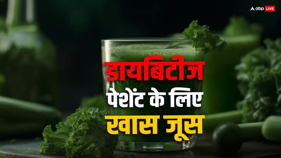 diabetic patients can drink this juice sugar level will remain control Health Tips: डायबिटीज पेशेंट गर्मियों में पी सकते हैं ये जूस, शुगर लेवल रहेगा एकदम कंट्रोल