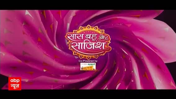 Yeh Rishta Kya Kehlata Hai: SHOCKING! Will Abhira Die In The Arms Of Armaan? | Saas Bahu Aur Saazish