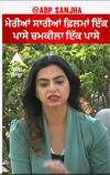 ਮੇਰੀਆਂ ਸਾਰੀਆਂ ਫ਼ਿਲਮਾਂ ਇੱਕ ਪਾਸੇ ਚਮਕੀਲਾ ਇੱਕ ਪਾਸੇ